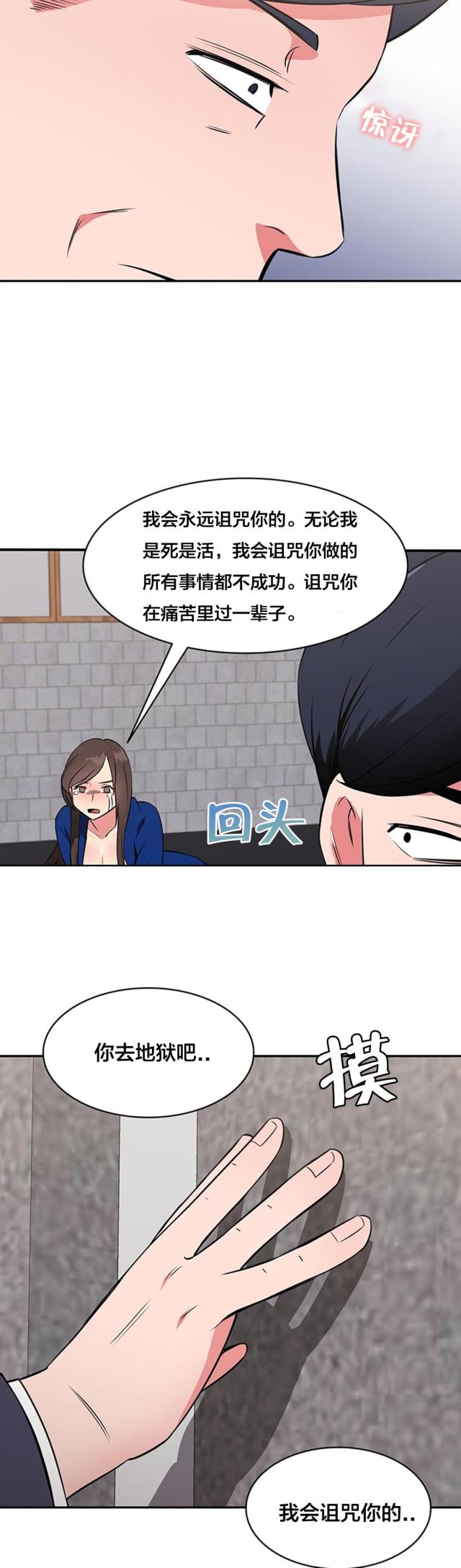 第61话1