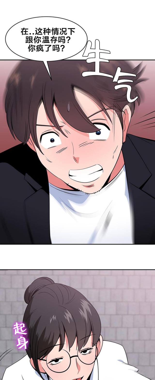 第56话2