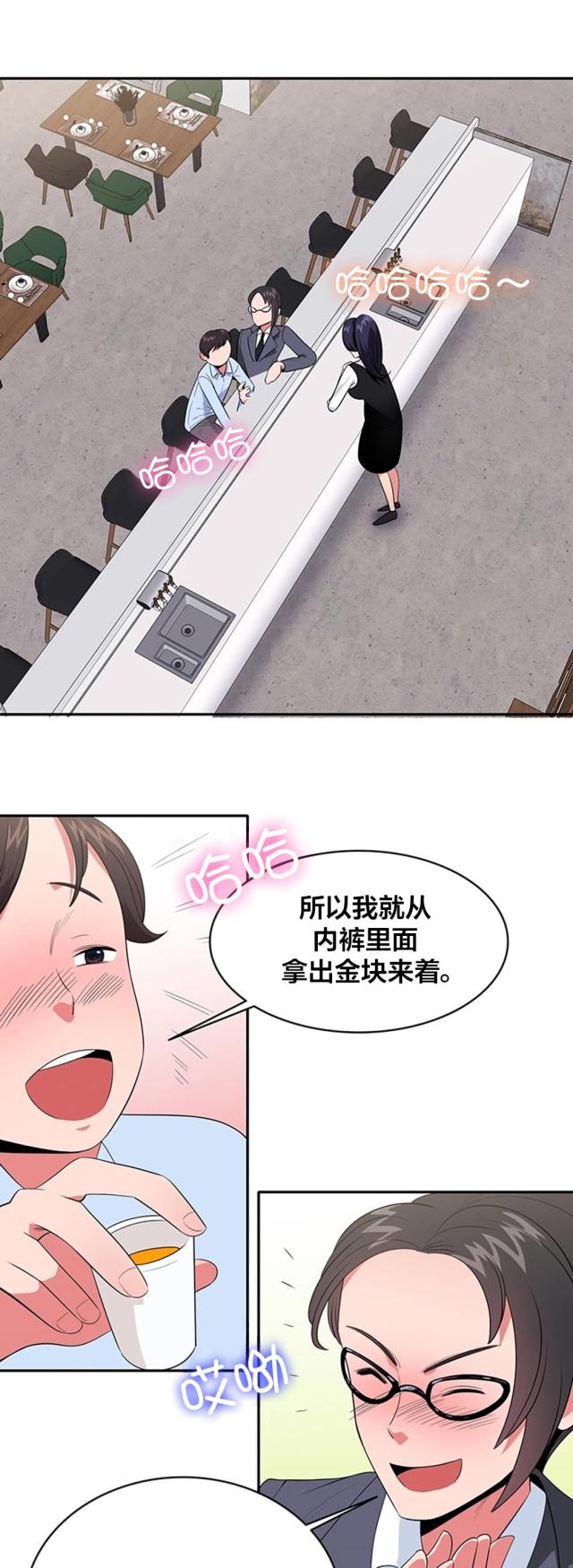 第38话2
