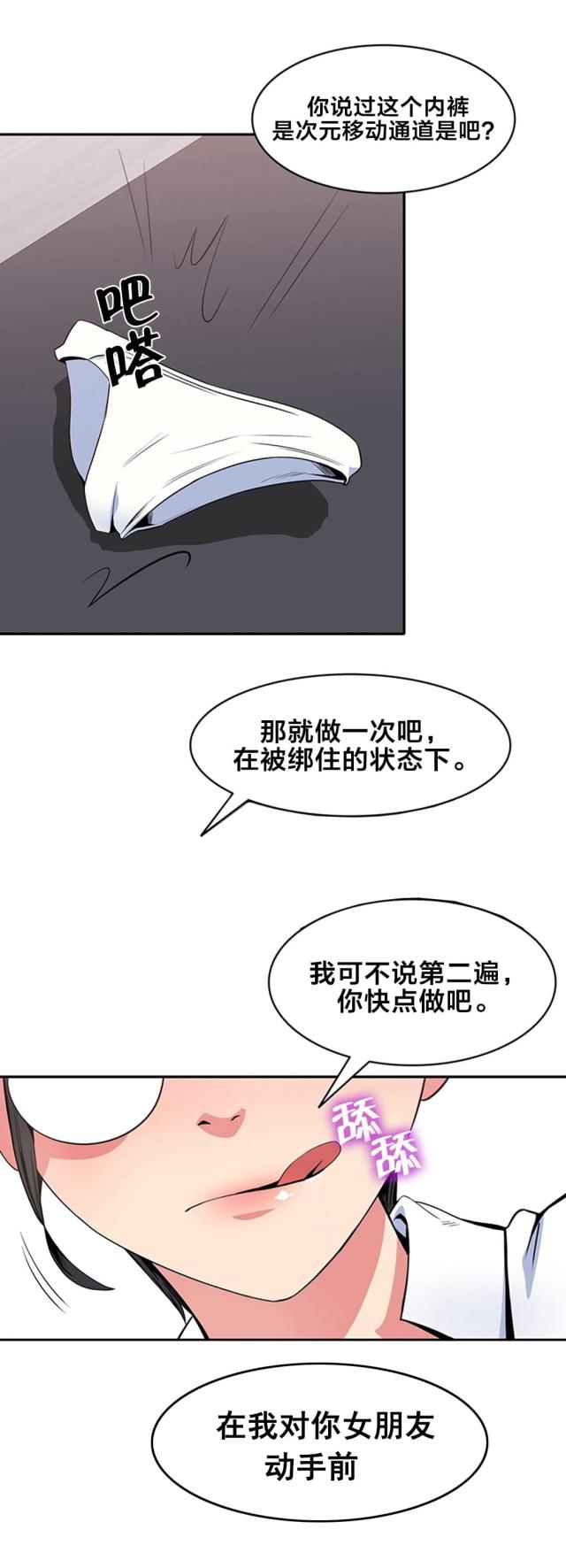 第56话1