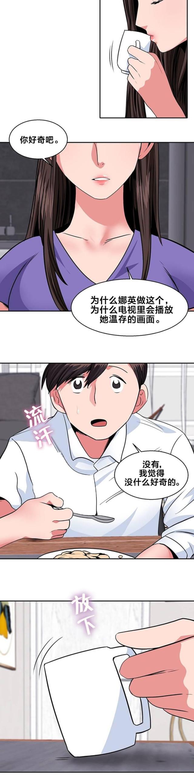 第22话1