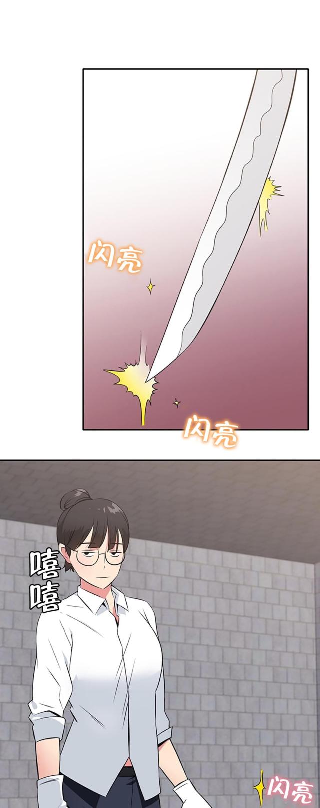 第61话4
