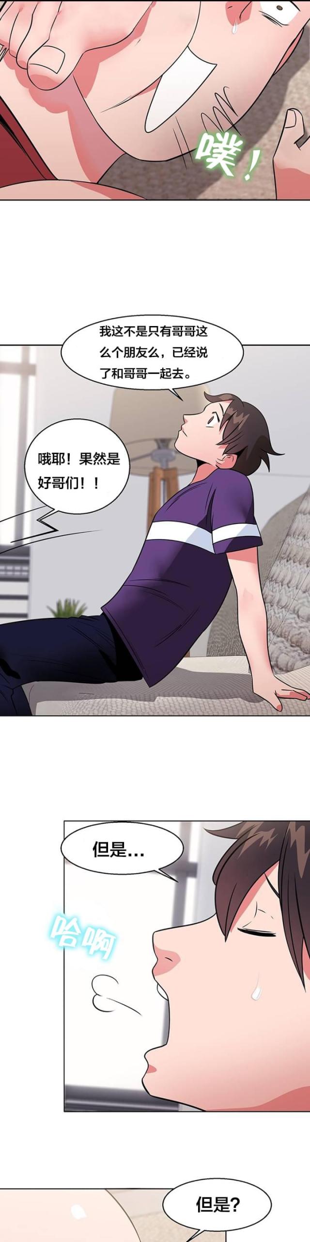 第16话3