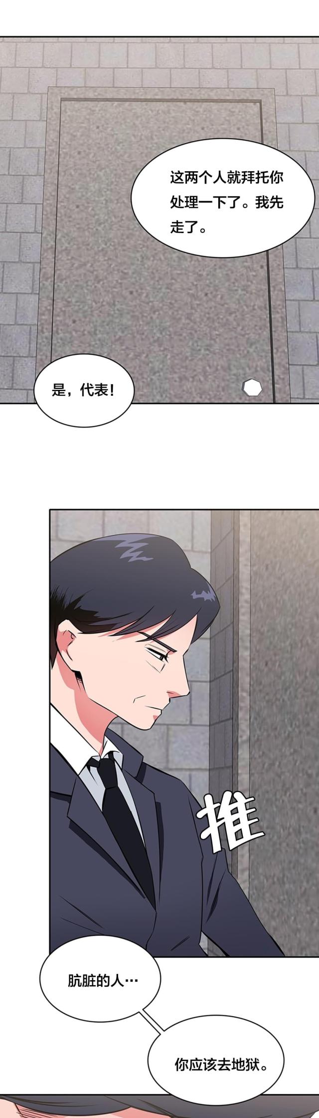 第61话0