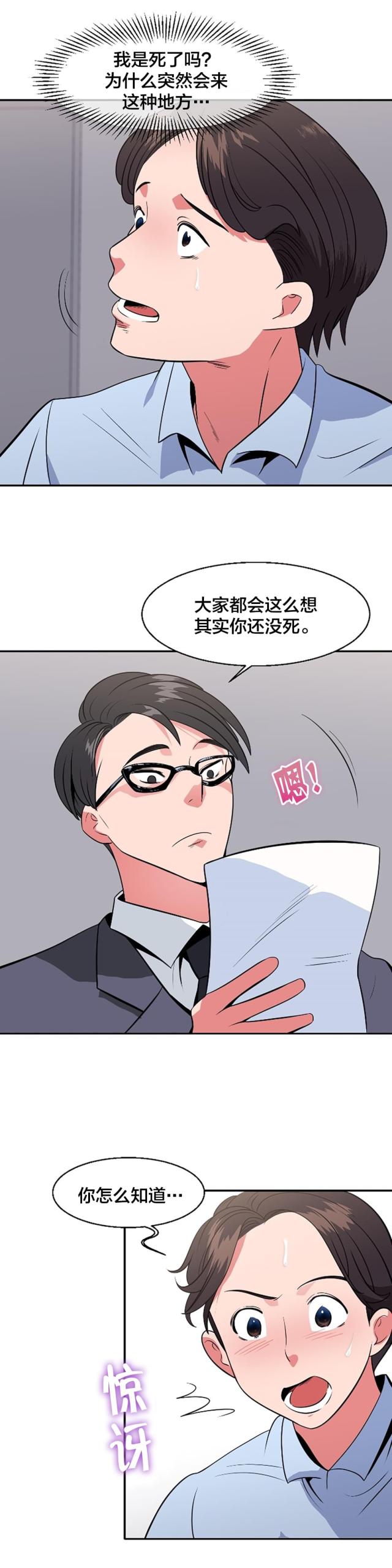 第35话1