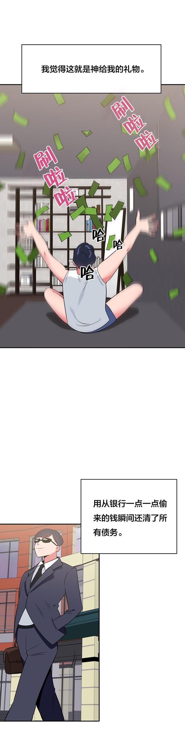 第59话4