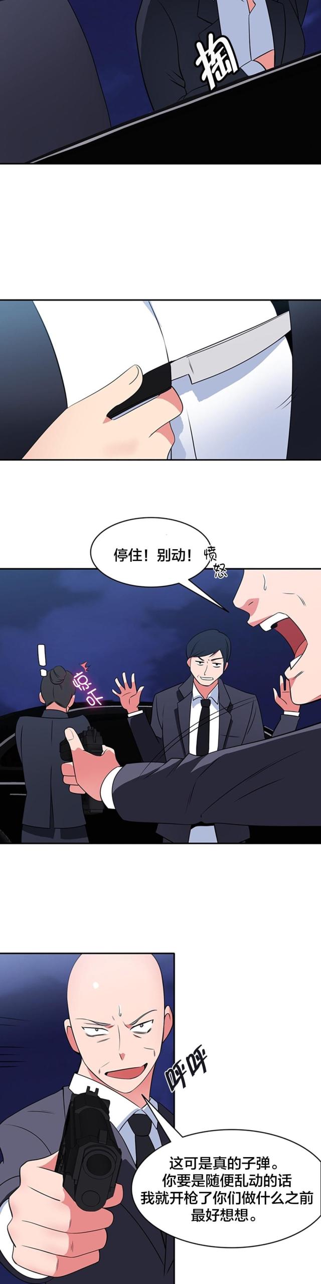 第65话1