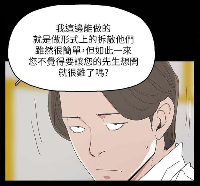 第51话1