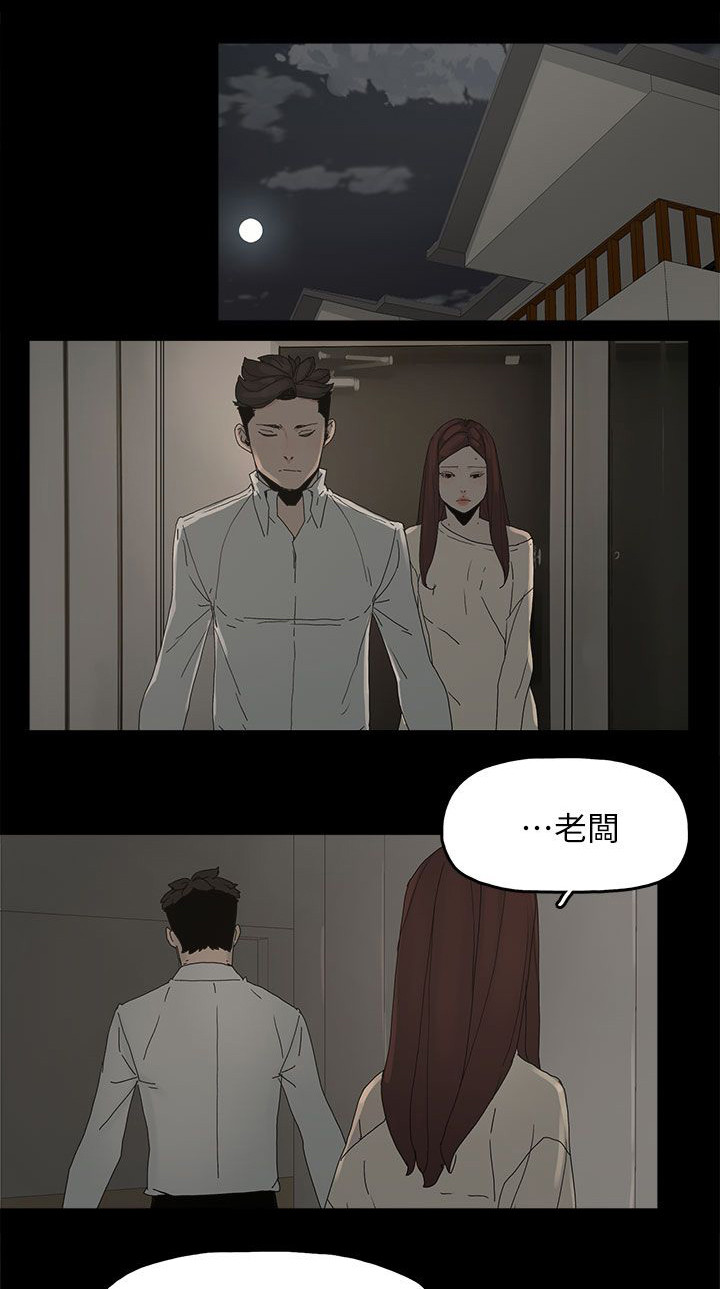 暴躁老阿姨csgo 经典片段漫画,第74话1图