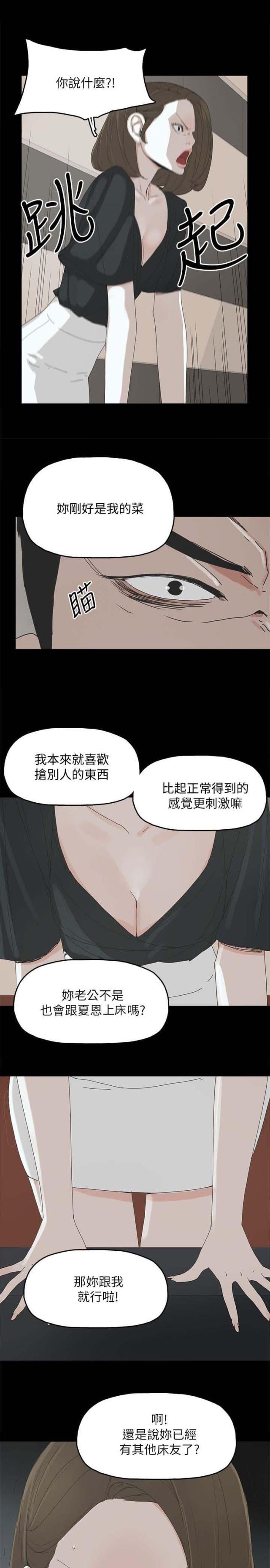 第59话0