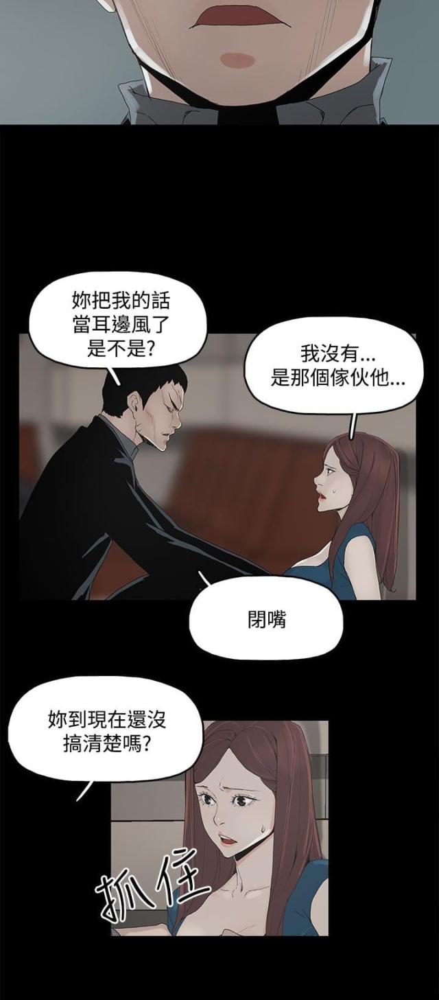 暴躁老阿姨csgo 经典片段漫画,第4话4图