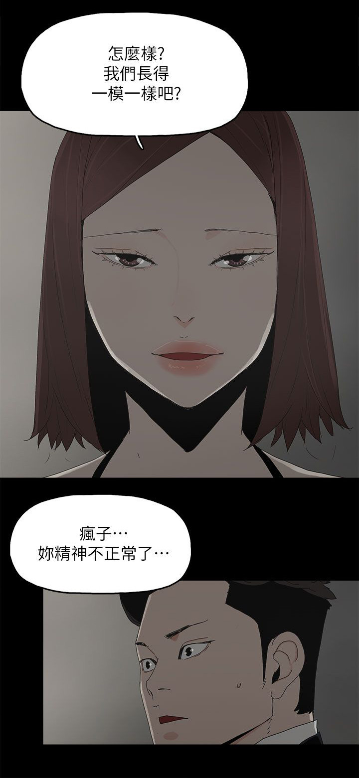 第80话3