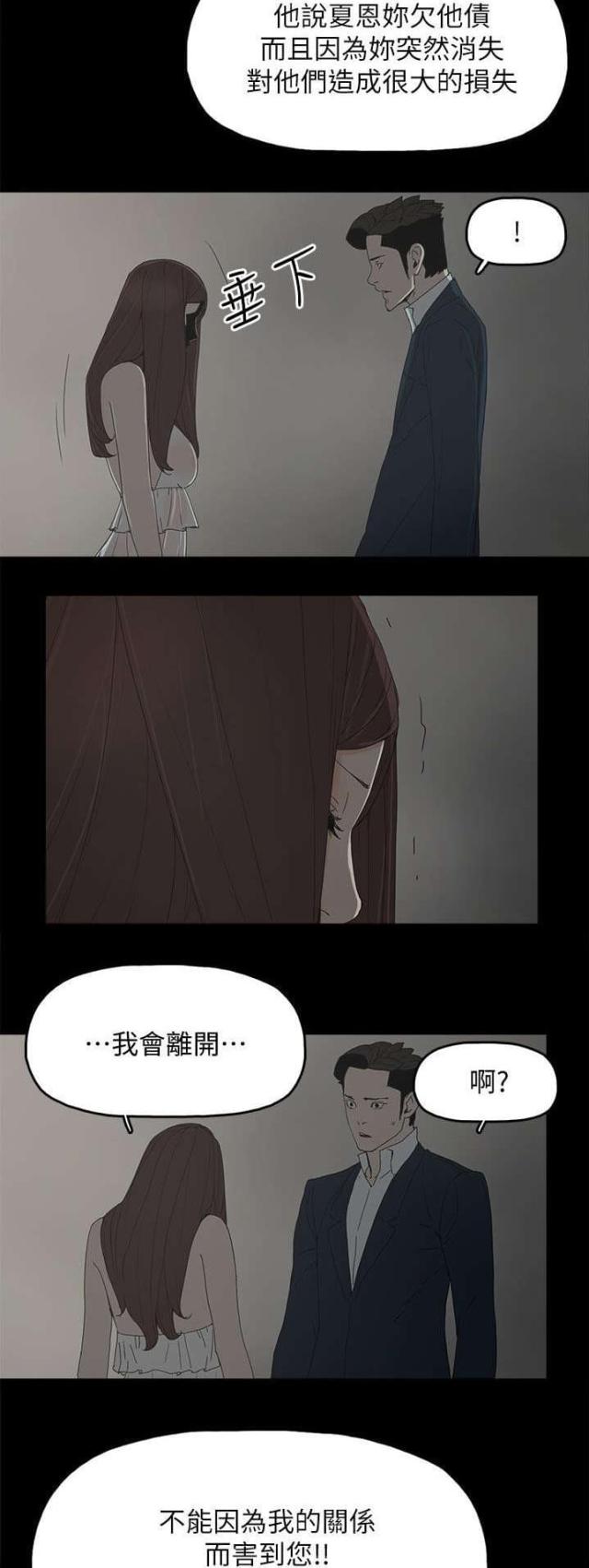 暴躁老阿姨csgo 经典片段漫画,第65话3图
