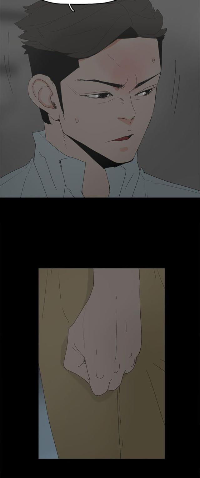 暴躁老阿姨csgo 经典片段漫画,第31话4图