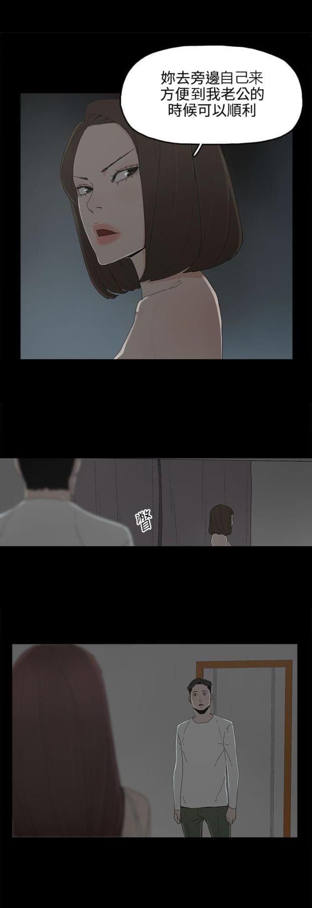 第27话1