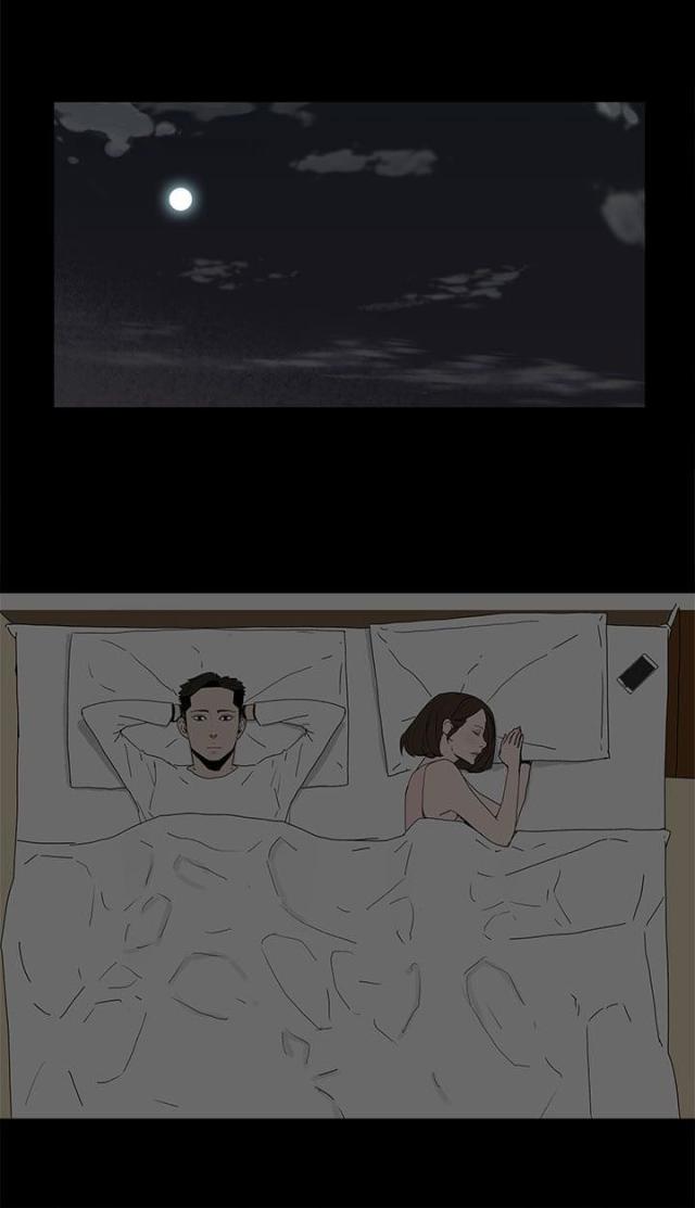 夫妻换房漫画,第33话4图