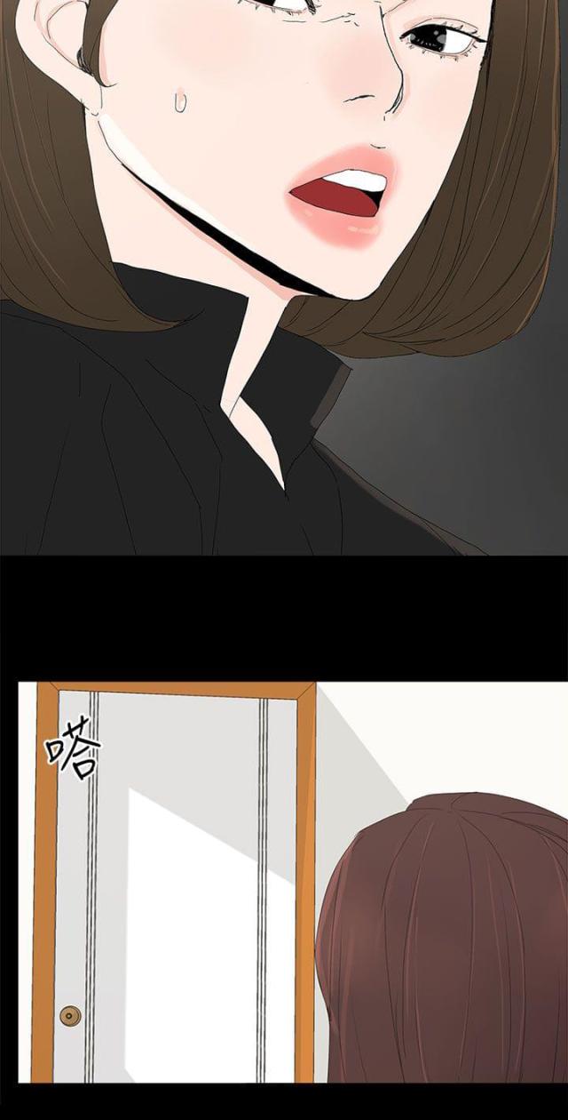 暴躁老阿姨csgo 经典片段漫画,第42话2图