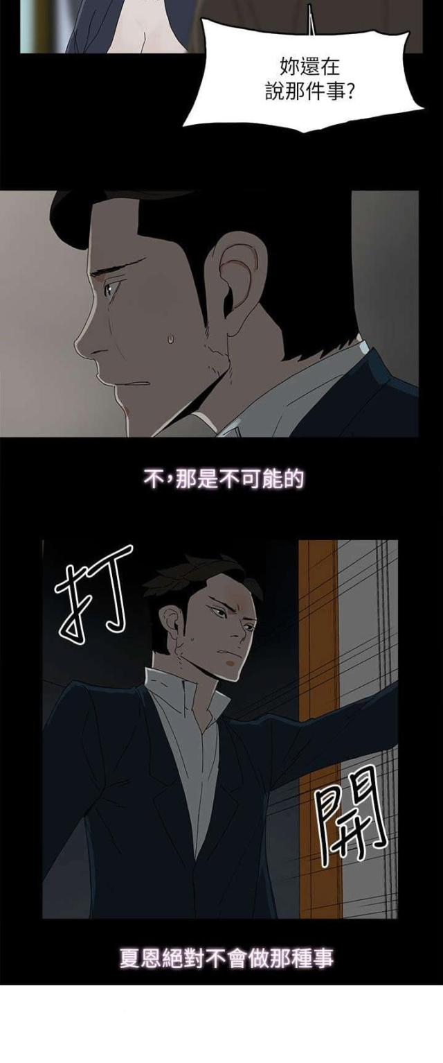 第64话3