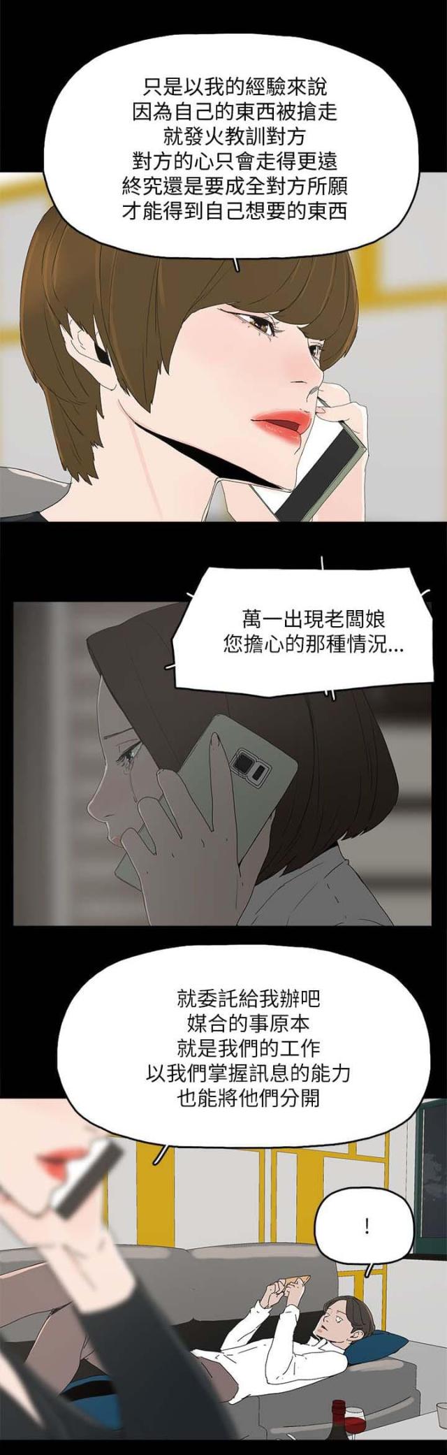第51话0