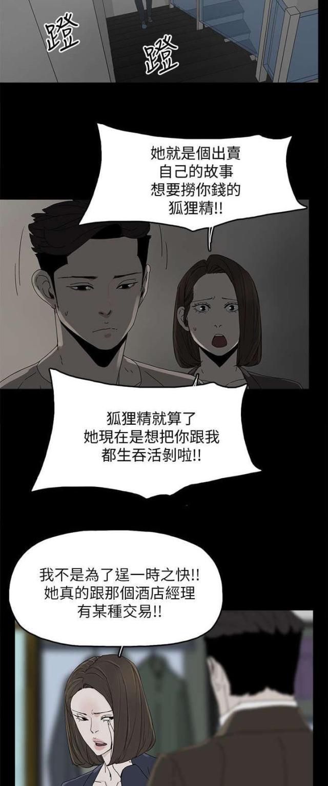 第64话2