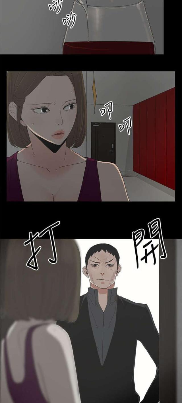 第66话2