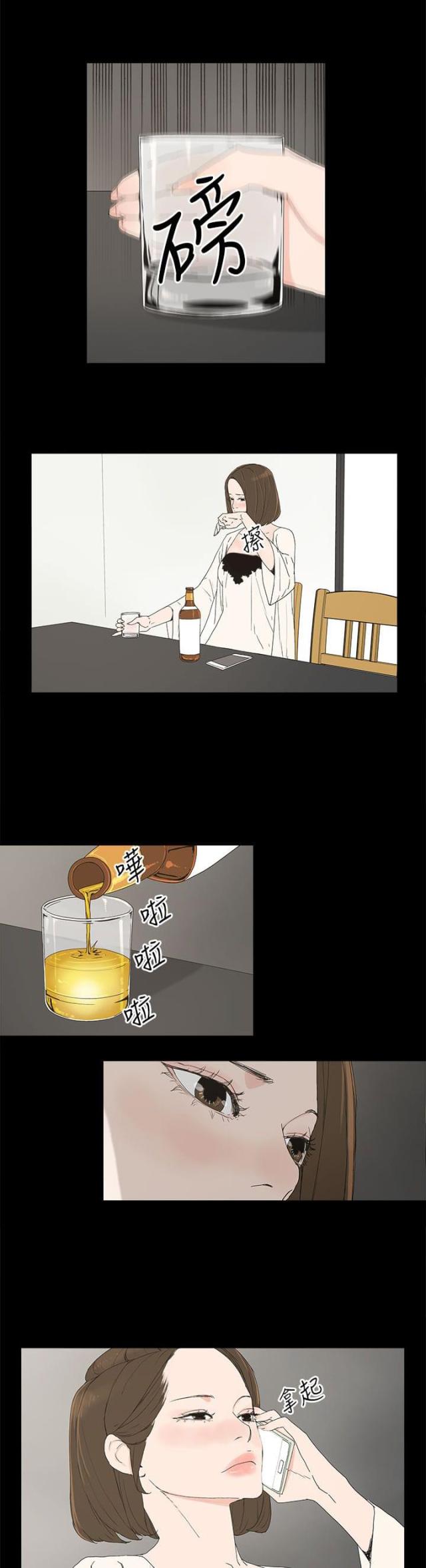 暴躁老阿姨csgo 经典片段漫画,第22话1图