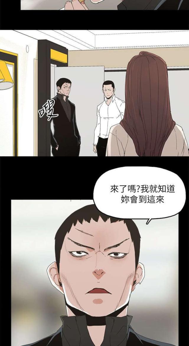 暴躁老阿姨csgo 经典片段漫画,第69话5图