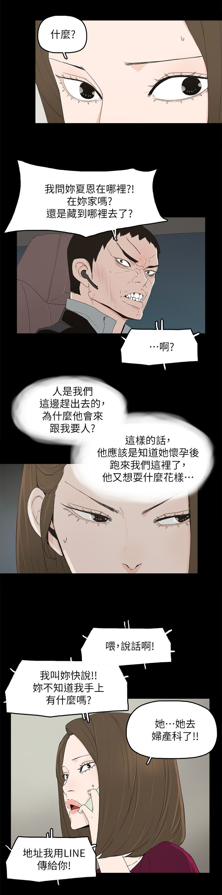 第75话1