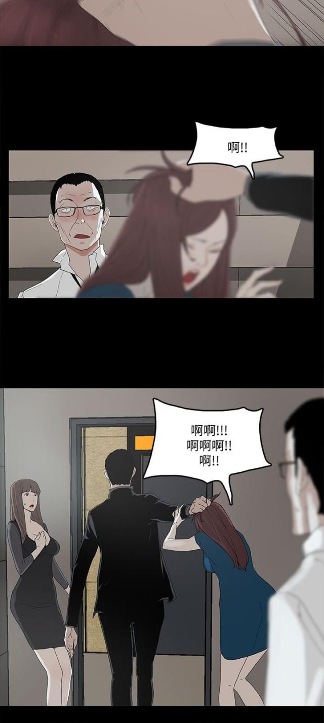 暴躁老阿姨csgo 经典片段漫画,第4话2图