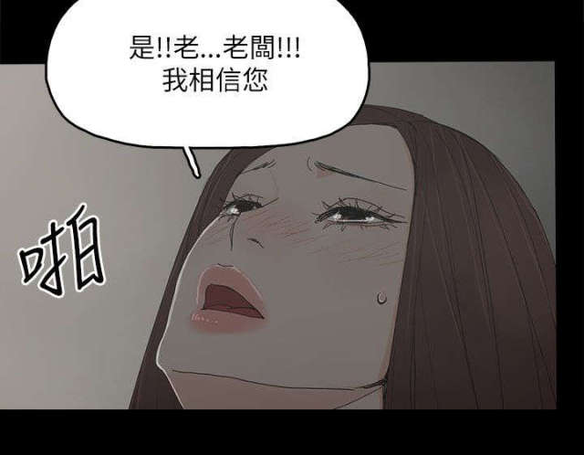 第61话4