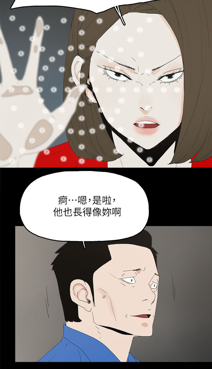 第83话3