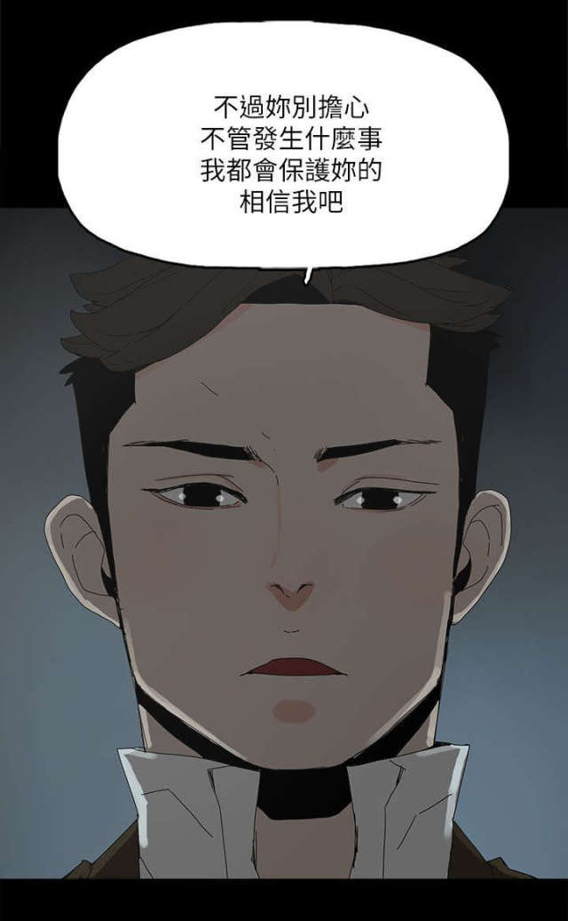 第61话2