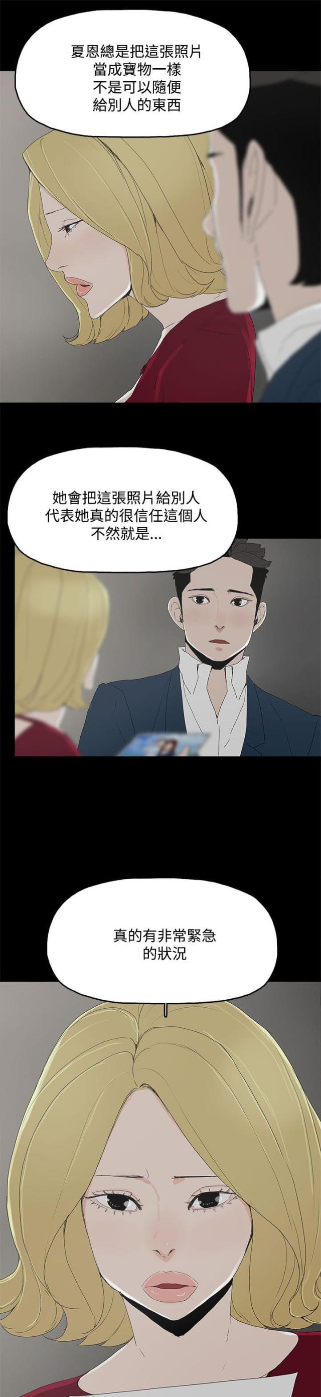 第36话4