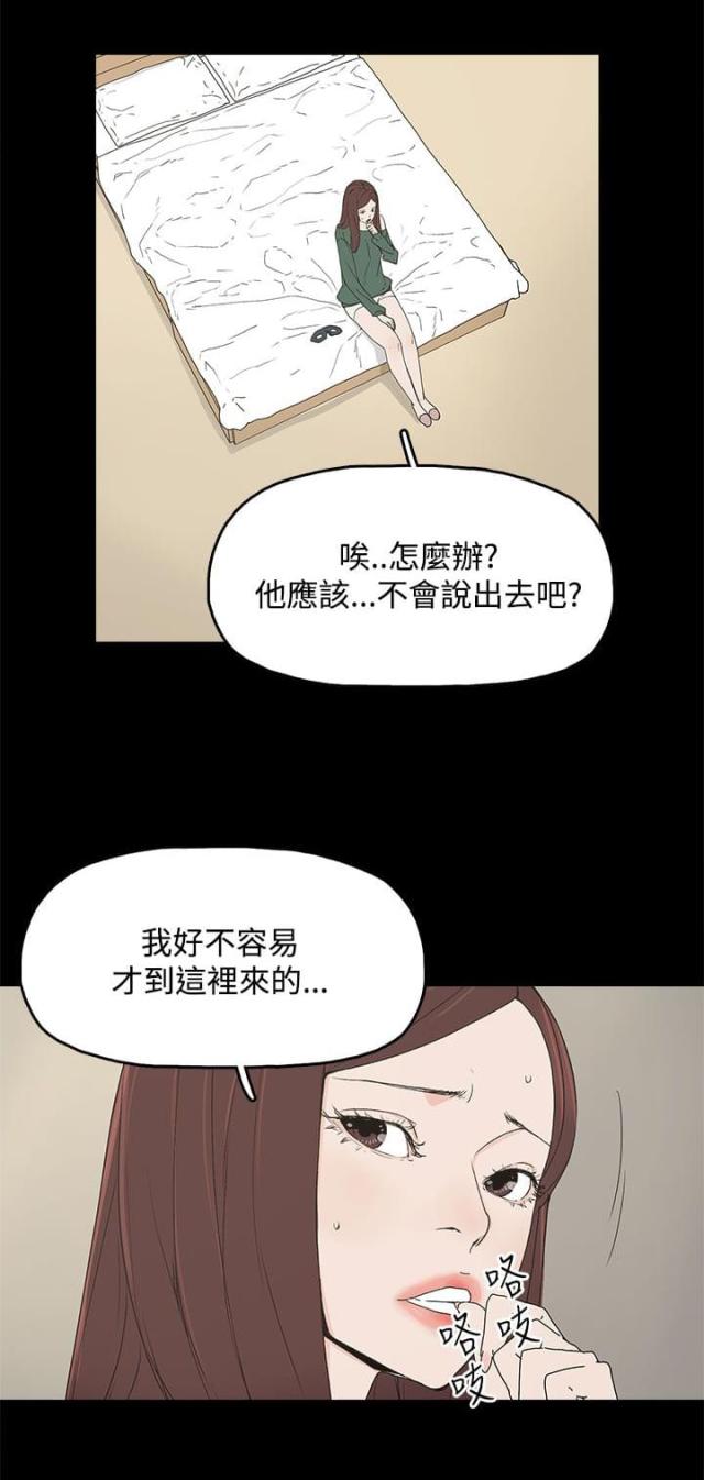 第13话3