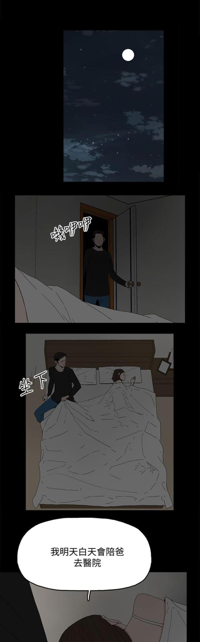 第45话0