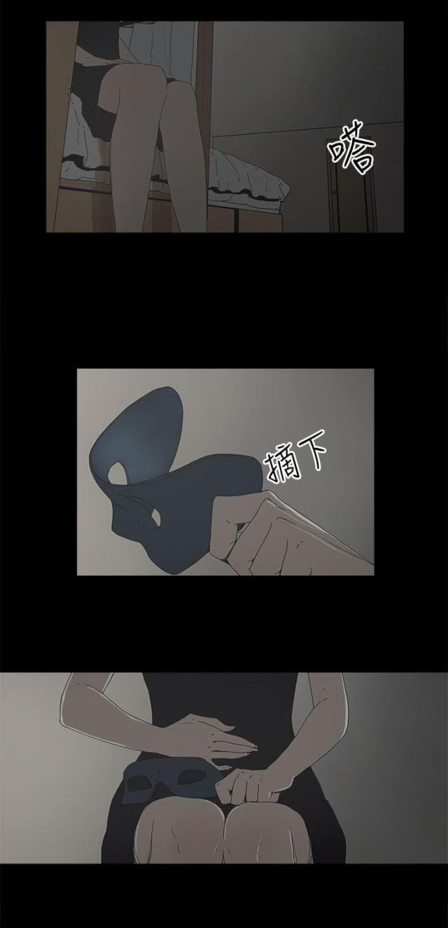 暴躁老阿姨csgo 经典片段漫画,第10话4图