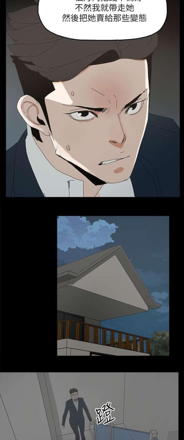 第64话1