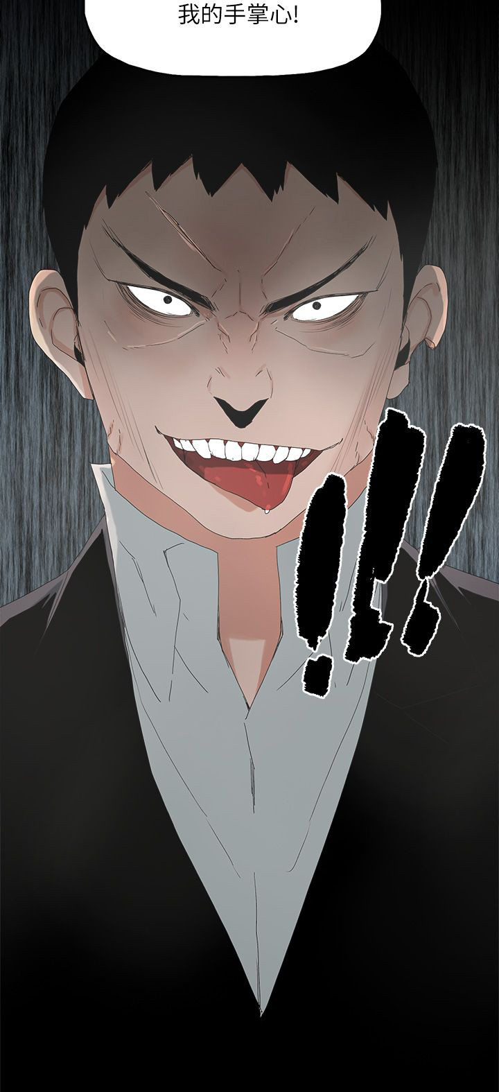 第75话4