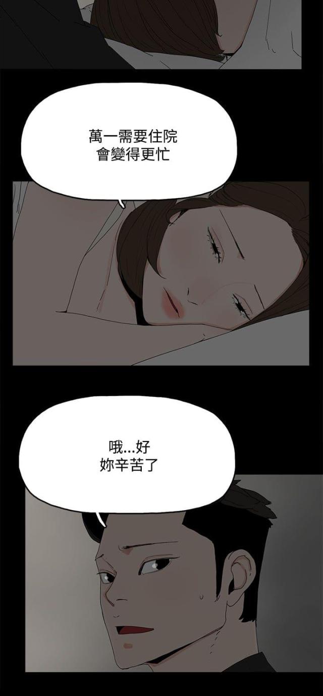第45话1