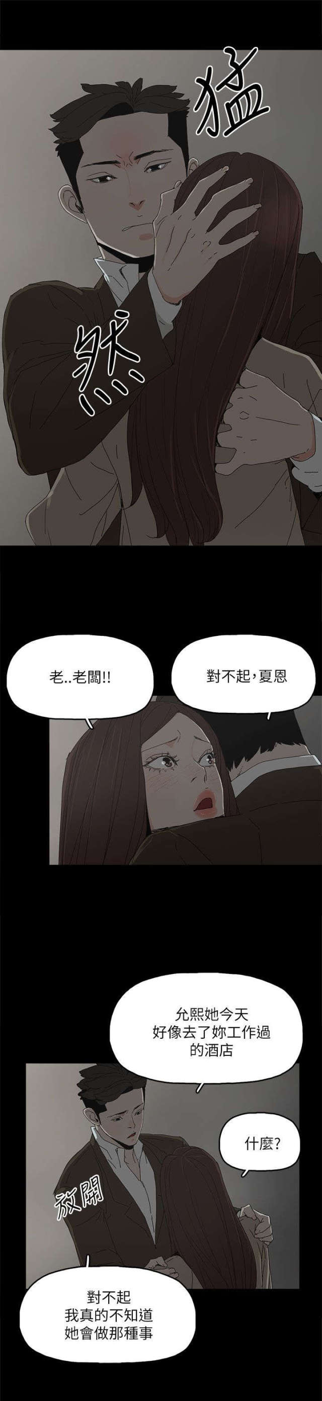 第61话1