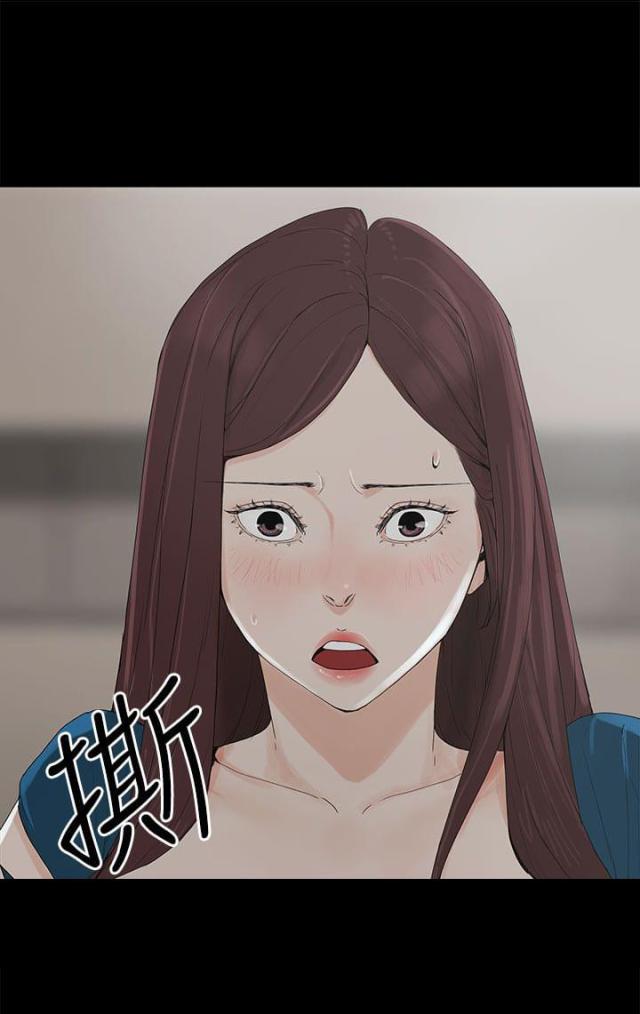 暴躁老阿姨csgo 经典片段漫画,第4话5图