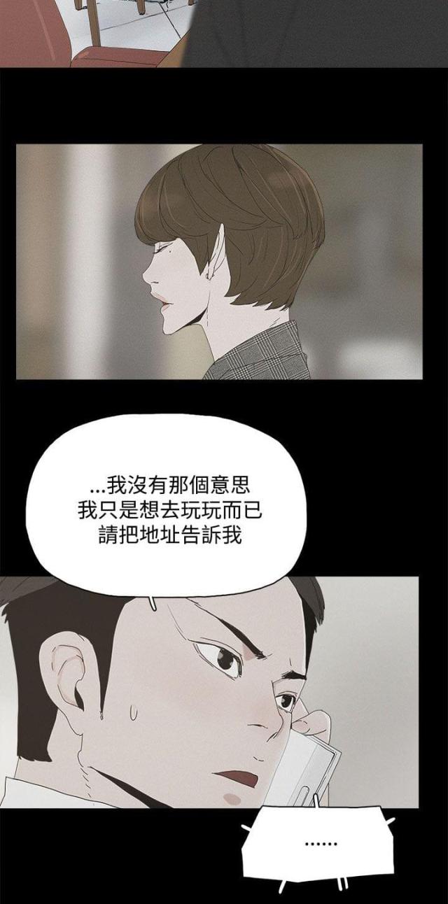 暴躁老阿姨csgo 经典片段漫画,第35话4图