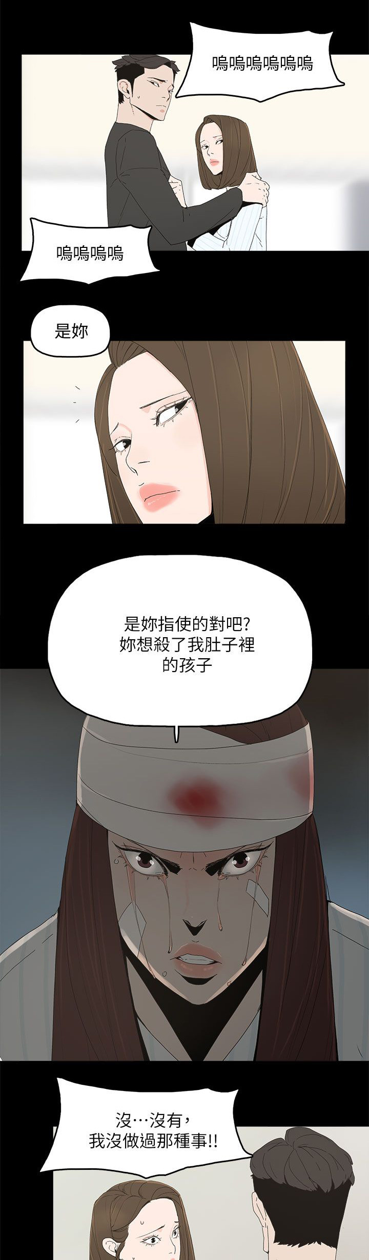 第77话1