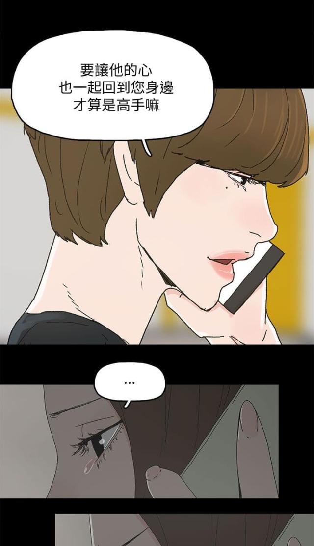 第51话2