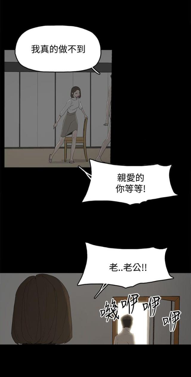 七子的提法最早见于漫画,第25话2图