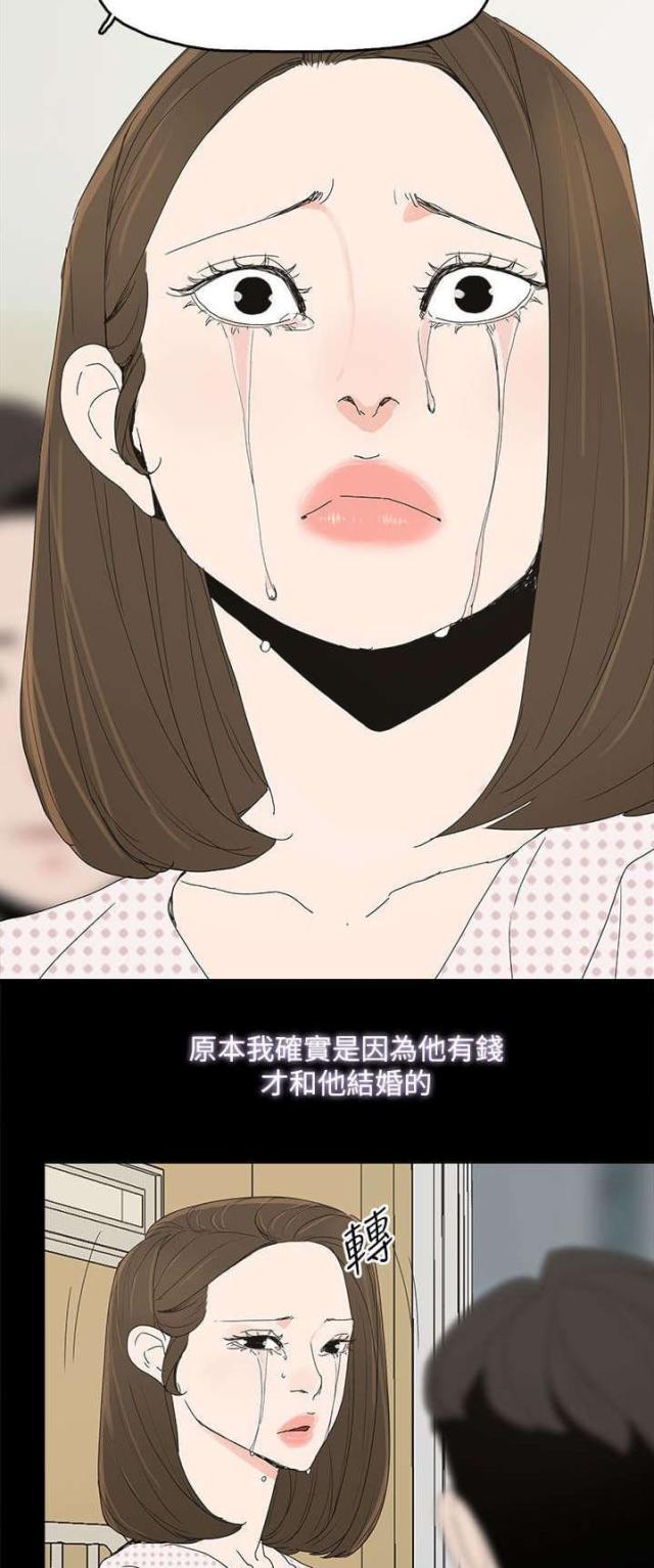 第64话3