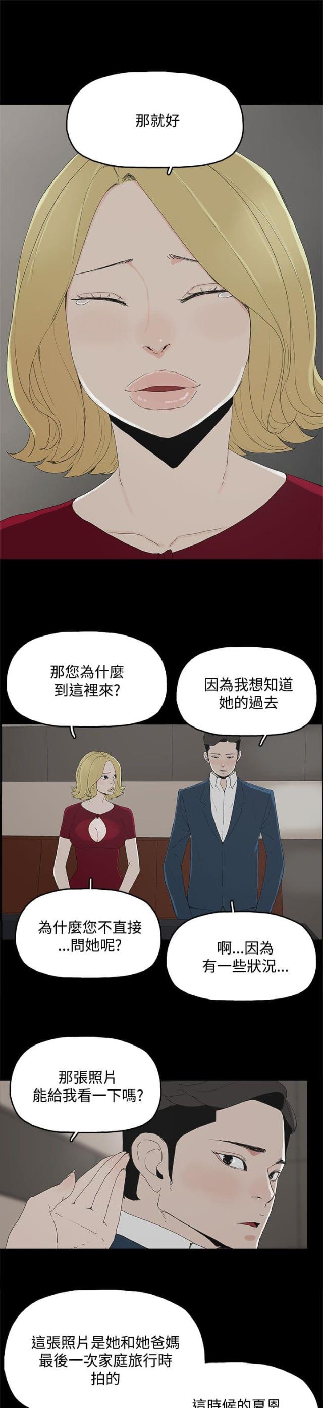 第36话2