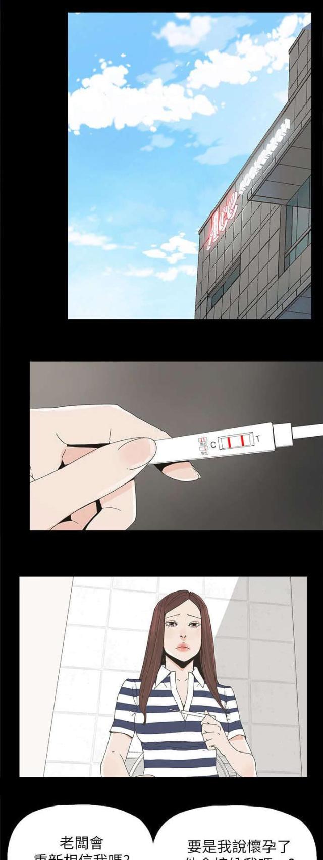 第70话0