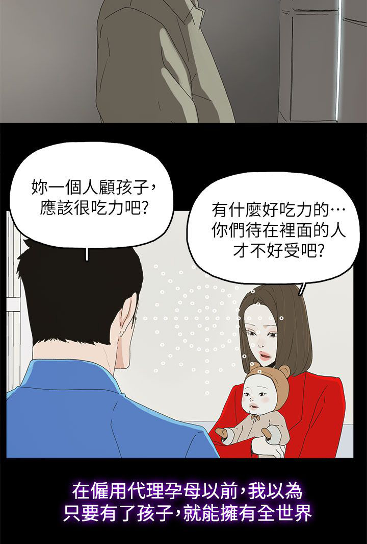 第83话1