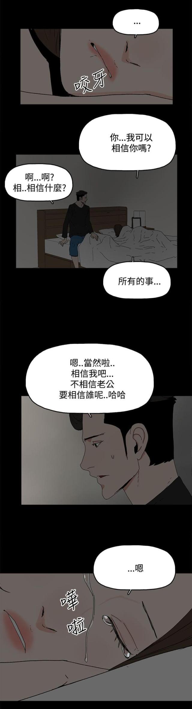 第45话2